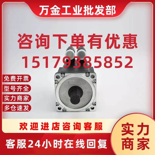 议价8LSA35.EA030D200-3 8LSA44.E2030D100-0 二手伺服电机