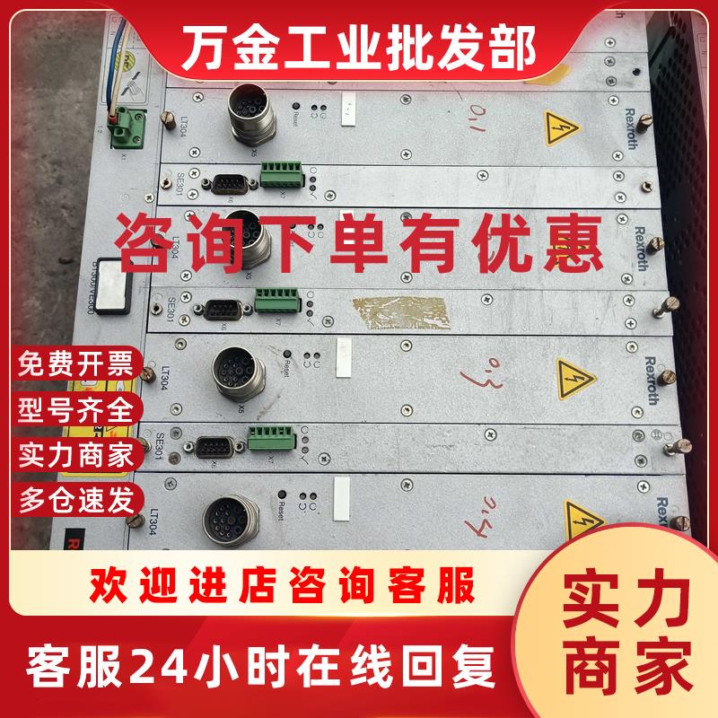 议价控制器BT300/VE300 5/KE300 VM300 SE301 LT304