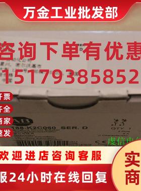 议价188-K2C060 模块 PLC控制器罗克韦尔处理器188K2C060 全新原