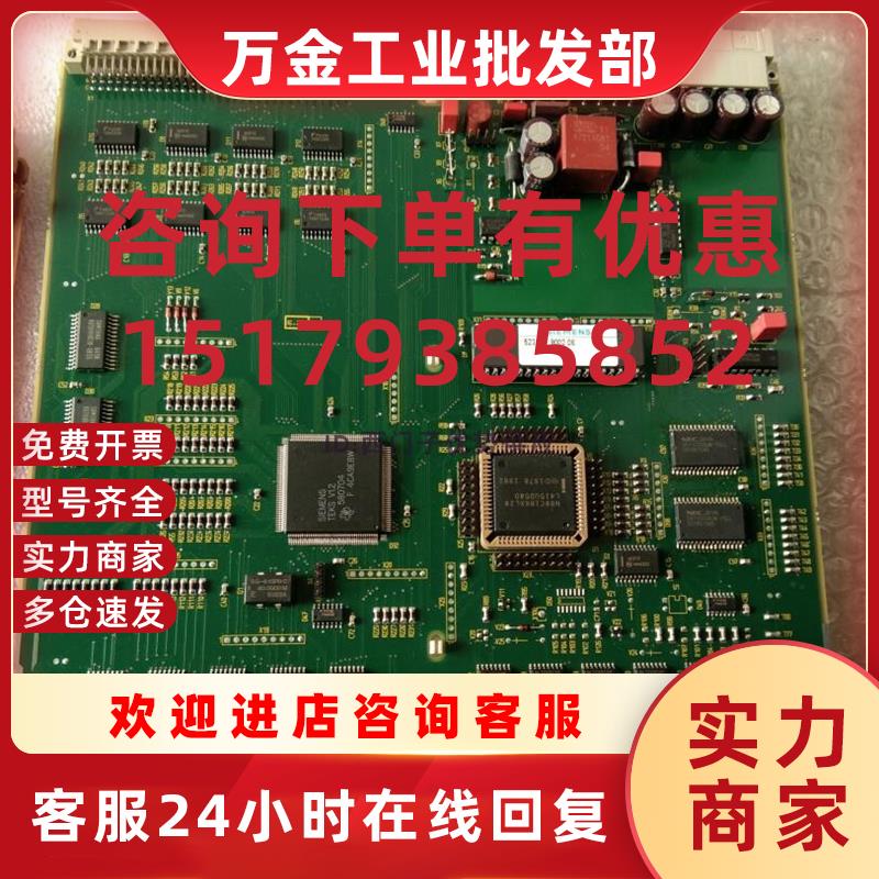议价原装拆机控制板6DP1614-8BB现货6DP 1614-8BB功能完好