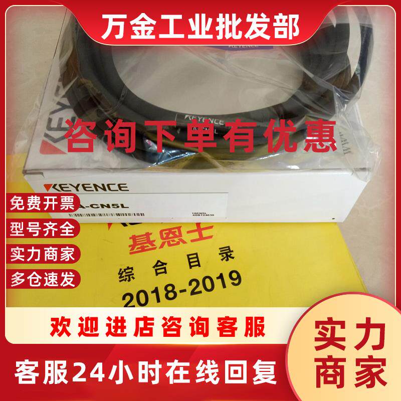 议价全新原装线缆CA-CN3 CA-CN5 CA-CN5L CA-CN5R