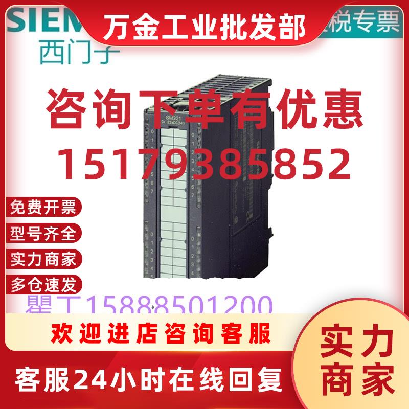 议价正品S7200Smart EMDR08模块8出6ES72882DR080AA0