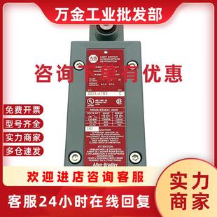 议价802X 全新802XA7W3 A7W3限位开关罗克韦尔