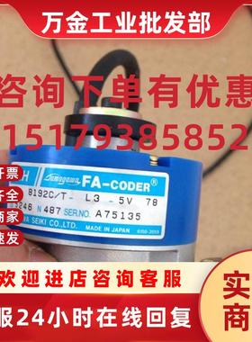 议价TS5246N487 OIH60-8192P40 L6-5V专售全新原装现货多摩川编码