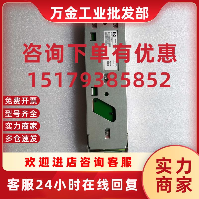 议价HP EVA4000 EVA6000 EVA8000 控制面板 390859-005 70-41143-
