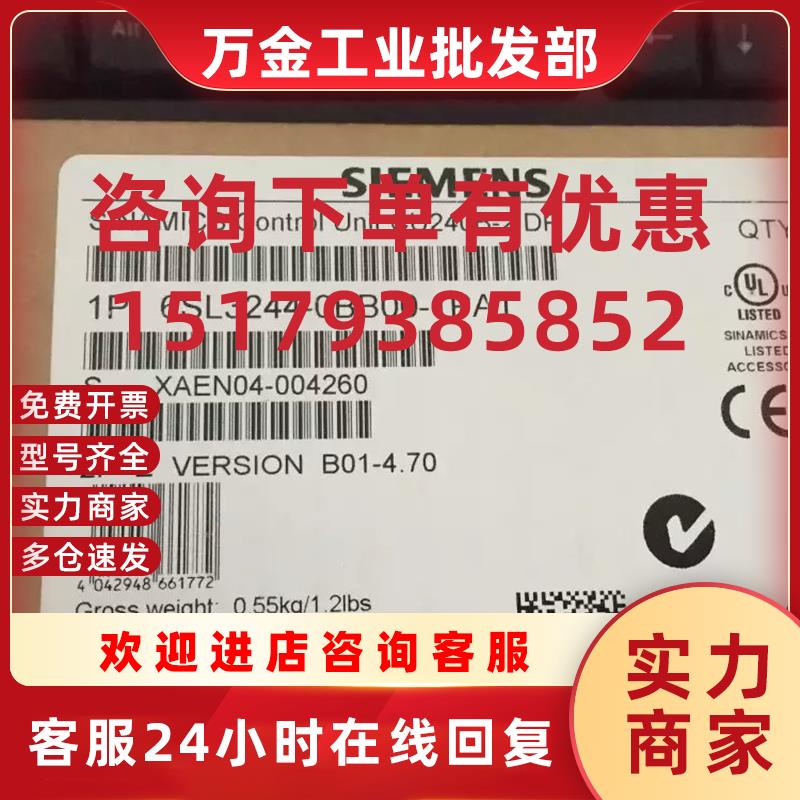 议价G120控制单元CU240B-2 DP 6SL3244-0BB00-1PA1 全新原装正品