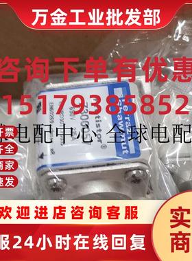 议价Z300057 C PC30UD69V315TF 6,9 URD30TTF0315 690VAC 315A熔