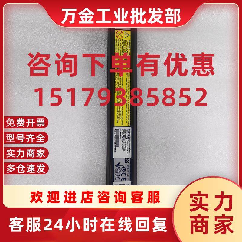 议价IBM 01AC366 01AC365 V5000 V5010 V5030 存储控制器电池 带