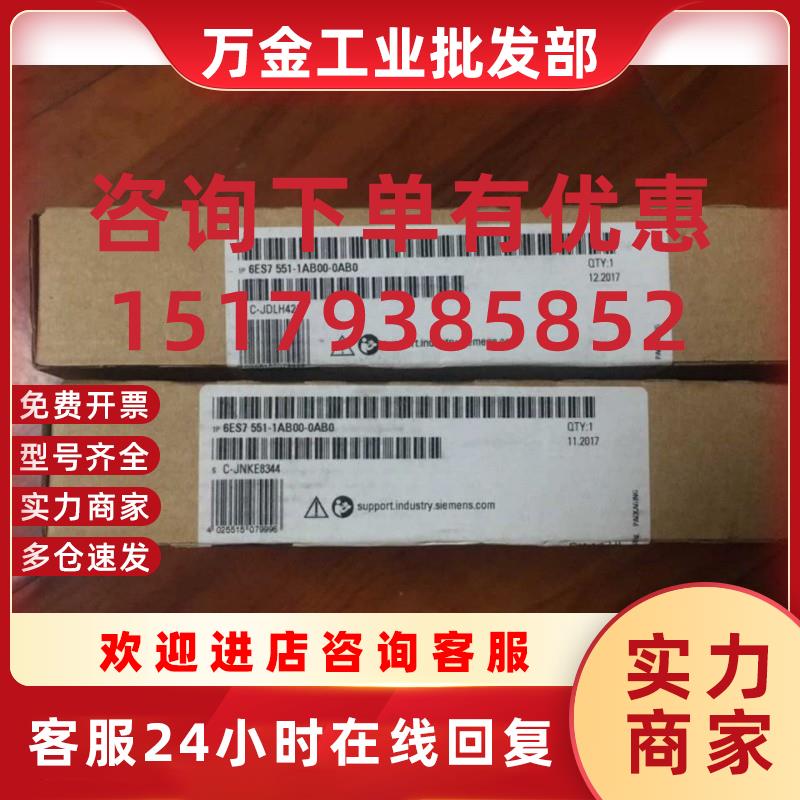 议价6ES7590-1AC40-0AA0全新S7-1500安装导轨6ES75901AC400AA0