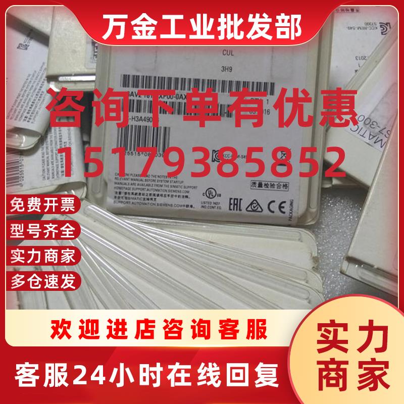 议价原装6AV2181-8XP00-0AX02GB SD储存卡6AV2 181-8XPOO-O