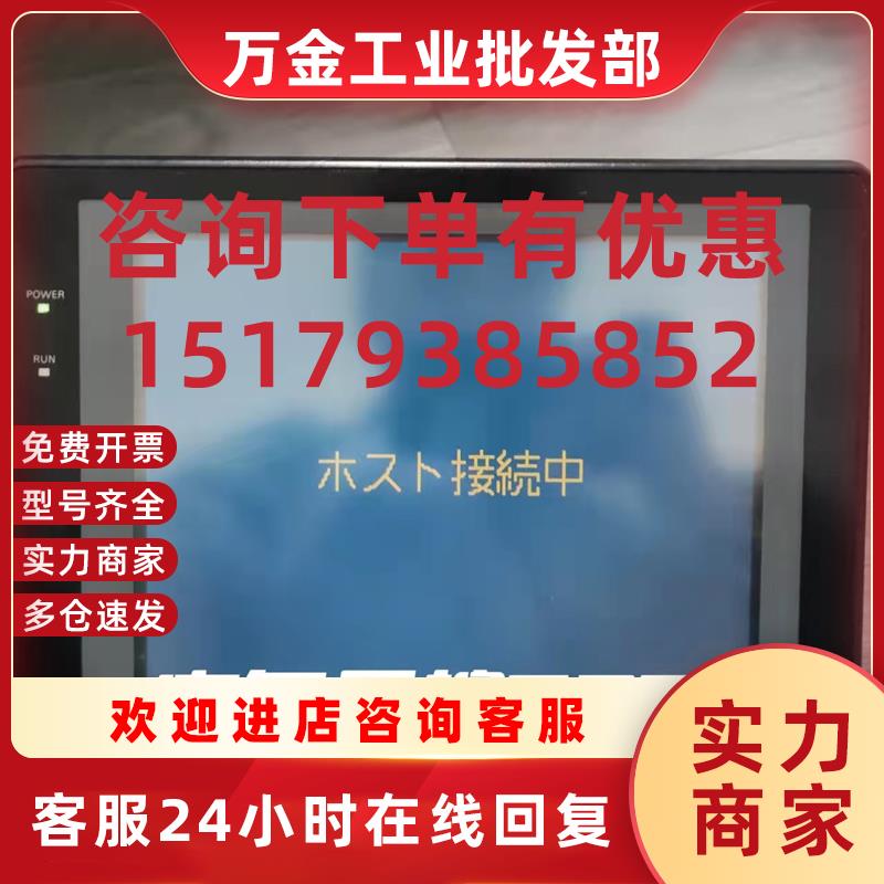 议价九成新触摸屏NT620C-ST141B-E功能包好质量保证欢迎咨