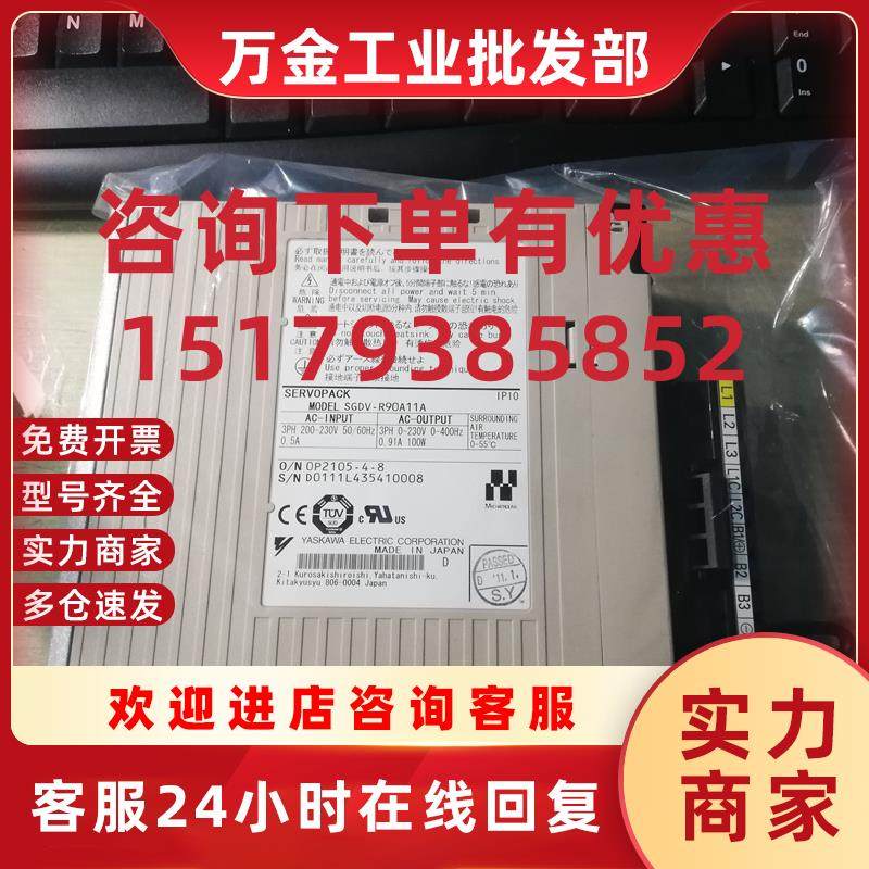 议价伺服驱动器SGDV-330A01B原装现货出售 质保一年 拍前询价