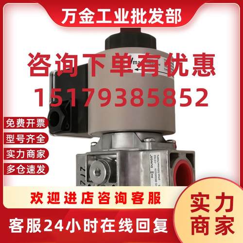 议价MVD505/5 MVD507/5 MVD510/5 MVD515/5MVD2065 MVD2080冬斯电