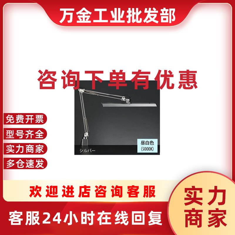 议价YAMADA山田   台灯 Z-37NLW   1165