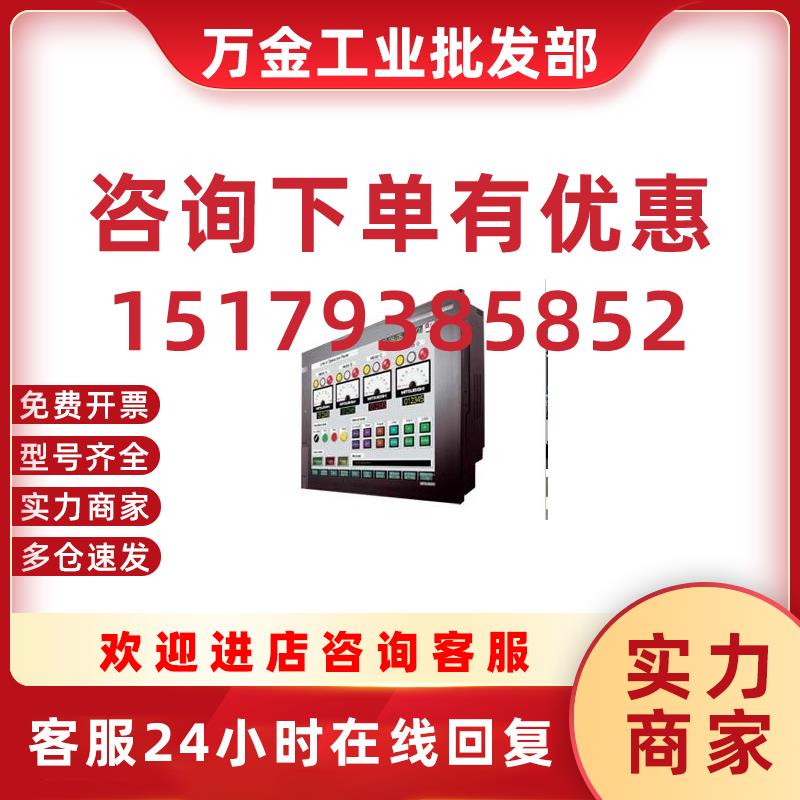 议价GT1020-LWL触摸屏 特价促销 质保1年 厂家一级代理
