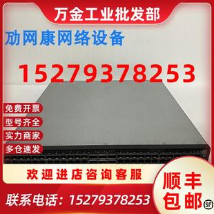 議價DELLS4148F ON48口10G2口40G4口100G萬兆交換機無電源風扇