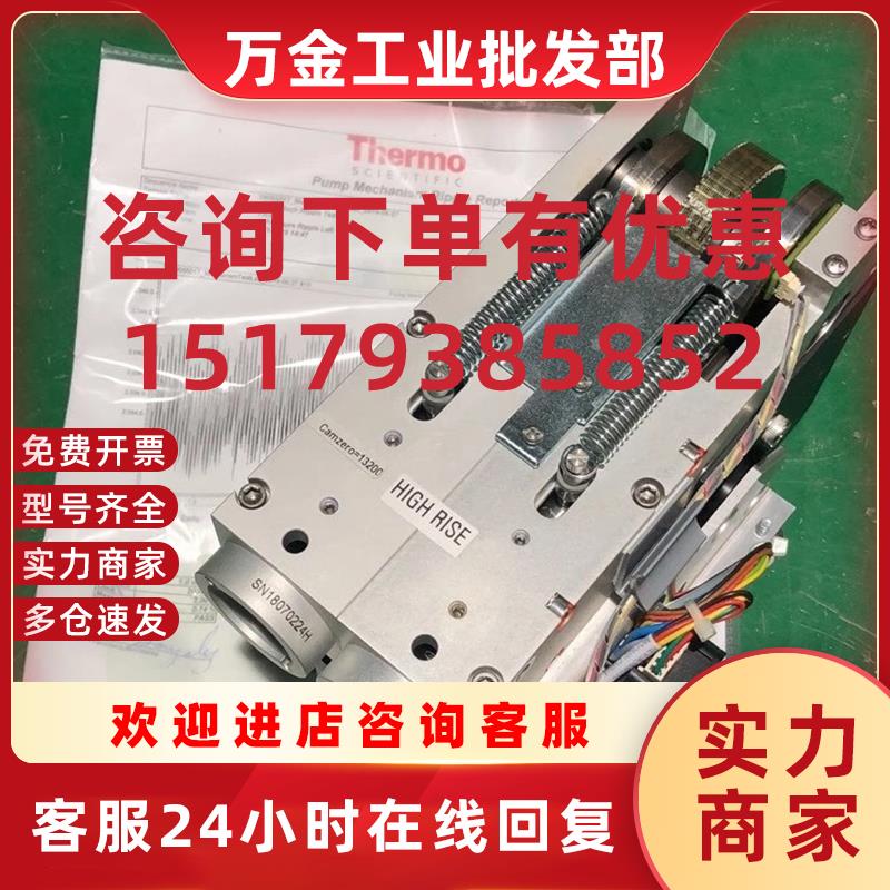 议价离子色谱马达ICS3000   062060  19015008  079649