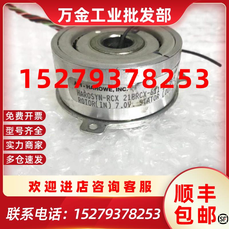 议价旋转变压器 21BRCX-611-D42B/5 编码器