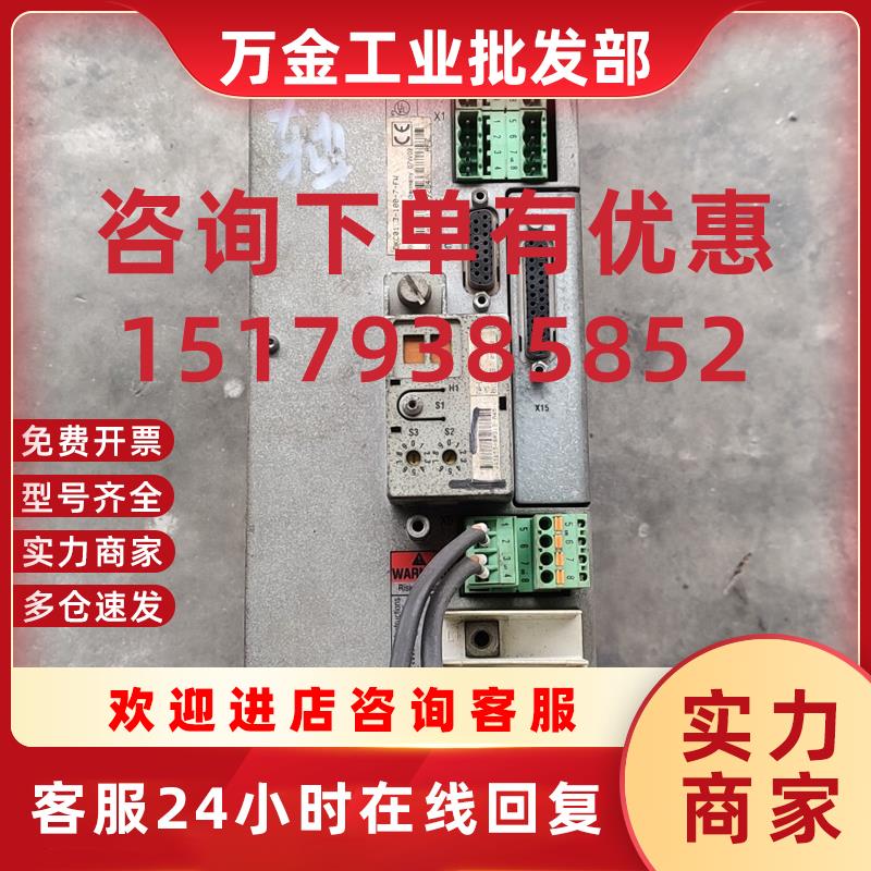 议价DKC01.3-100-7-FW DKCXX.3-100-7-FW FWA-EC0DR3-SMT-02VRS-M