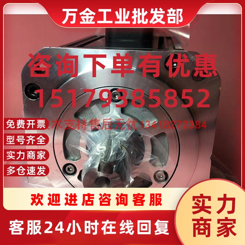 议价全新伺服电机马达GYG202C5-RG2原装正品质保一年