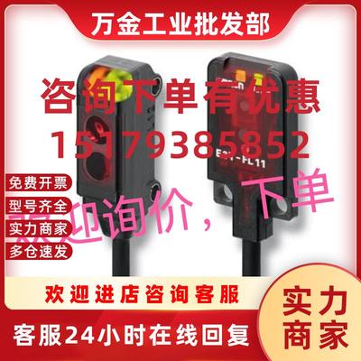 议价E3T-SL12 E3T-SL21 GTB2S-N1451 GE2S-E1311 WTB2S-2P3180传