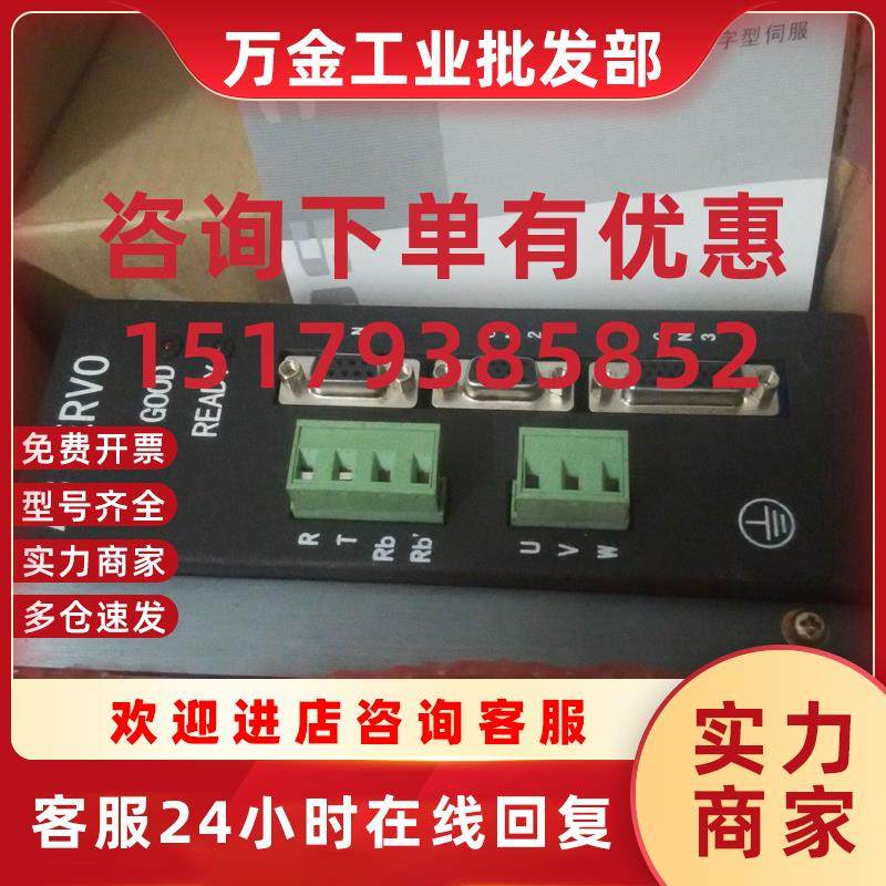 议价VEC-VB-R75M21B-M-B伺服电机驱动器90MB R7530A/R4030A