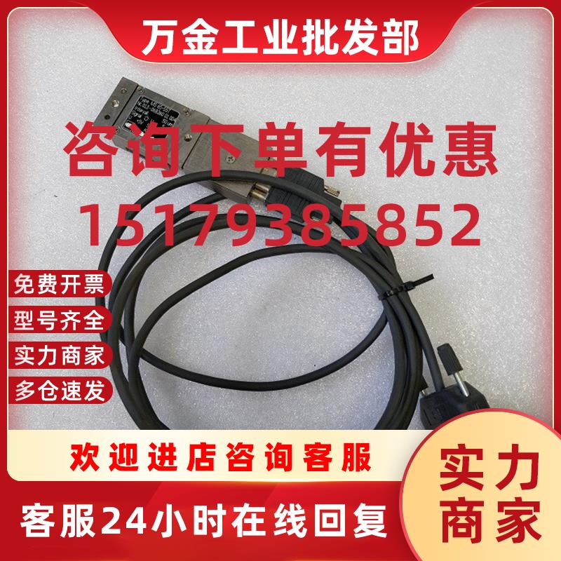 议价  MS 65-55T 原装拆机读数头