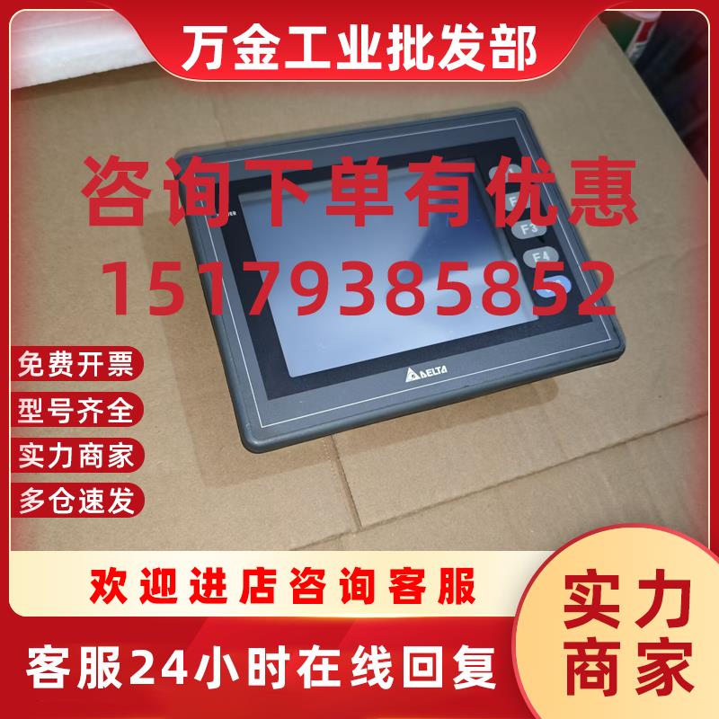 议价9成新触摸屏DOP-AS57BSTD/DOP-A57GSTD质量包好现货