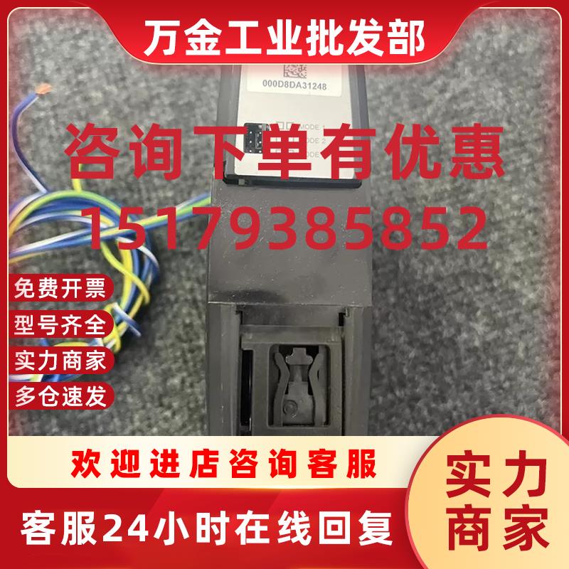 议价RLX2-IHNF-A 5102-MCM4-DFCM4 PLX31-EIP-PND Prosoft