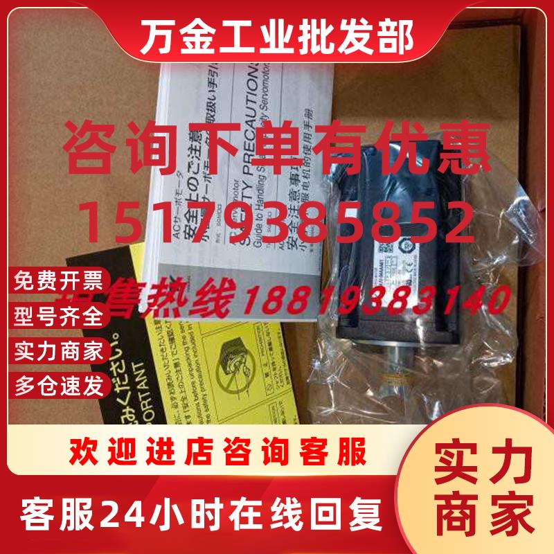 议价SGMJV-01A3A61/02A3A21/04A3A2C /08A3A6C/4C/01AAA41/S安川