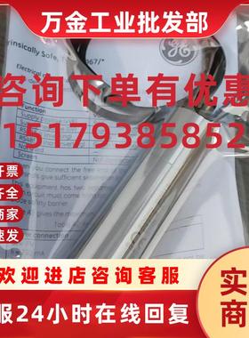 议价  PDCR250-2967 -100to300 mbarg 液位雷达压力传感器