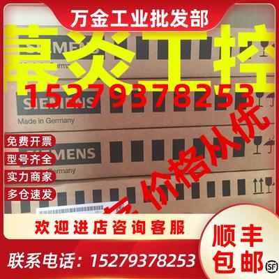 议价6SL3330-1TE38-2AA3西门子S120系列变频器电源模块支持技术加