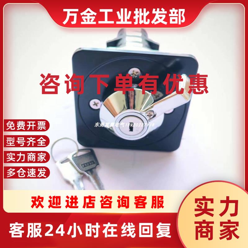 议价富士FUJI8档位凸轮切换开关RC310-1M8401H1B