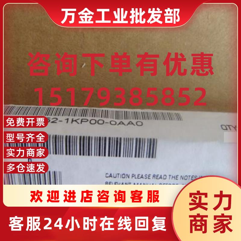 议价6ES7952-1KS00-0AA0 S7-400 16MB卡原装正品 6ES7 952-1KS00-