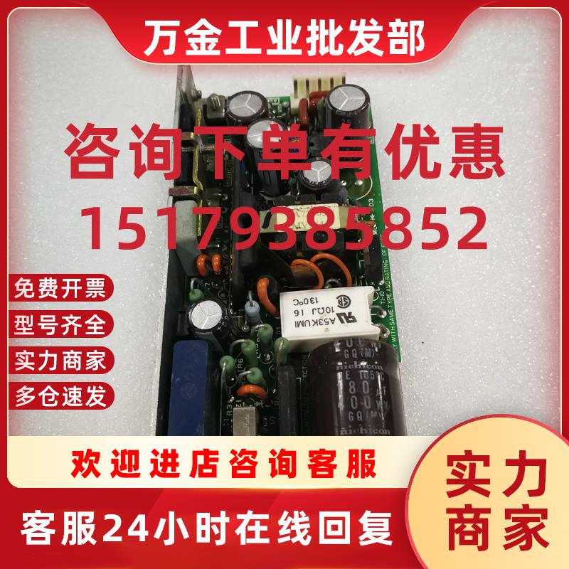 议价开关电源LWD30-1212,两路12V输出包好包邮!