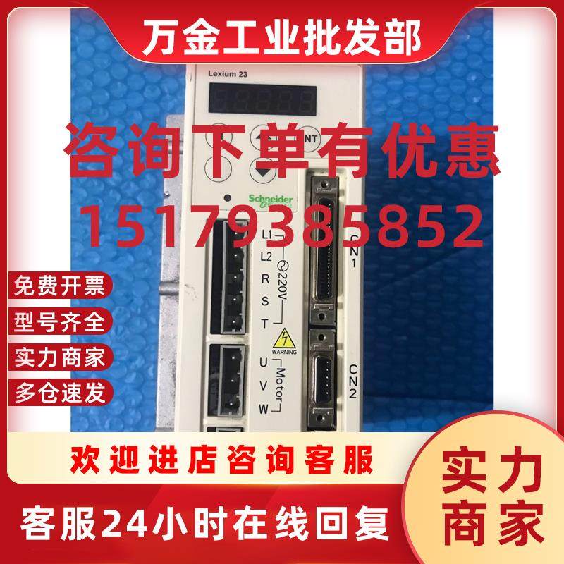 议价施耐德驱动器LXM23CU04M3X (400W)全新原装拍前请询价