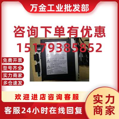 议价MADHT1507CA1 200W伺服驱动器全新质保一年现货包邮欢迎议价