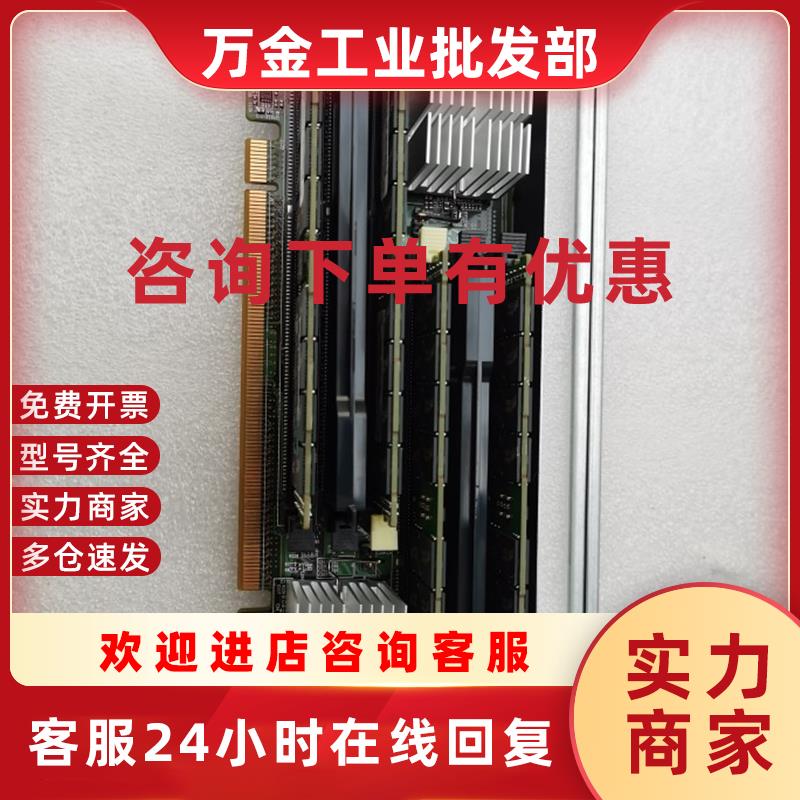 议价HP RX2800 RX2800i2 内存板 AH395-69002 AH395-60002 现货