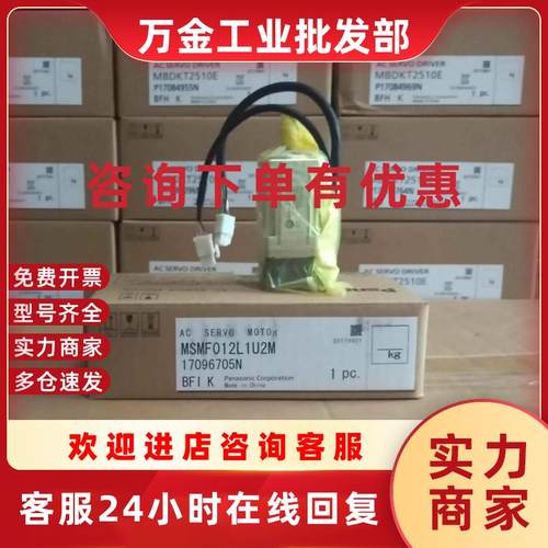 议价MHMJ042P1S400w伺服电机质保一年现货包邮欢迎询价