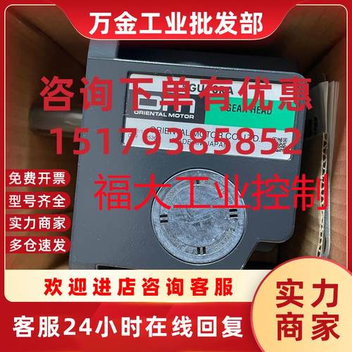 议价东方减速机5GU3RA  5GU18RA  5GU25RA  5IK90GU-ST2F