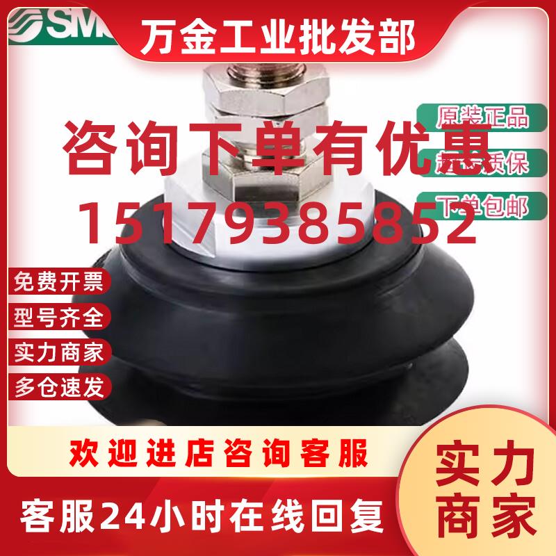 议价真空吸盘 ZP2-32/40/50/63/80/100/125/340HN/HBN/HS/HBS/