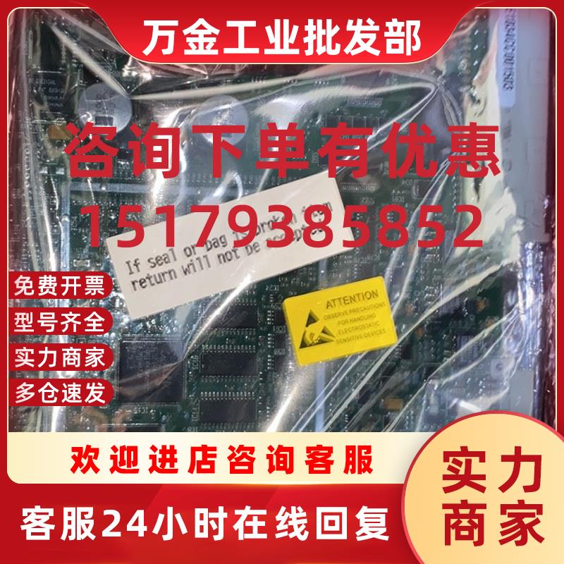 议价MacGREGOR CC3K H02_00 Rev D 电路板现货议价