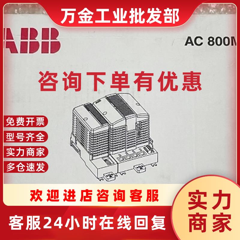 议价3BSE018157R1    PM861AK01 处理器单元议价