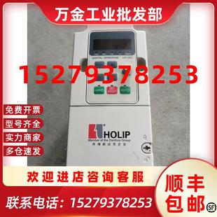 1.5KW380V 议价海利浦变频器HLPNV01D543A 原