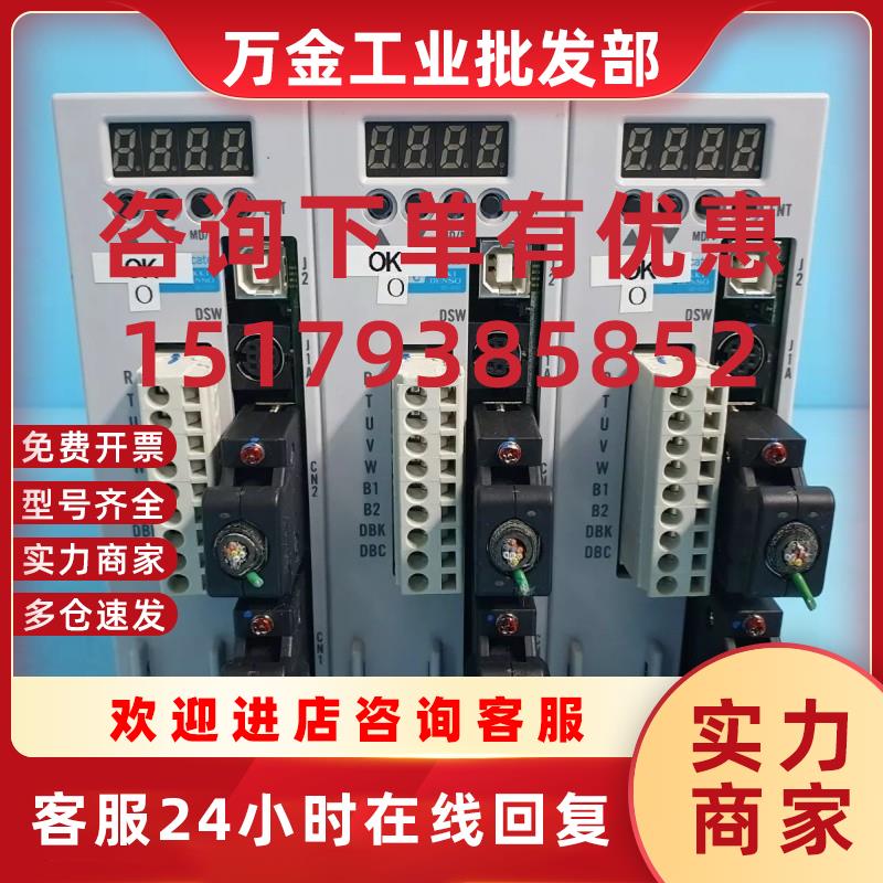 议价NCR-DCD0A2BV-401D NCR-DCD0A2B-401F NCR-DCCA2B-401B 询价9