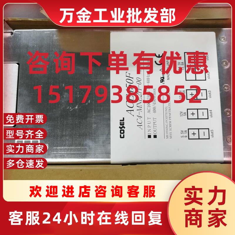 议价开关 电源模块现货 AC4-MNE2H-00 AC4-ON2ED-00 AC3-TPDD