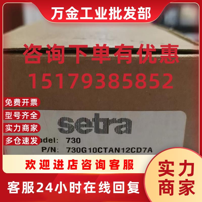 议价268115CLD11EF1NN  2091010BG2M1102 730G10CTAN12CD7A西特传