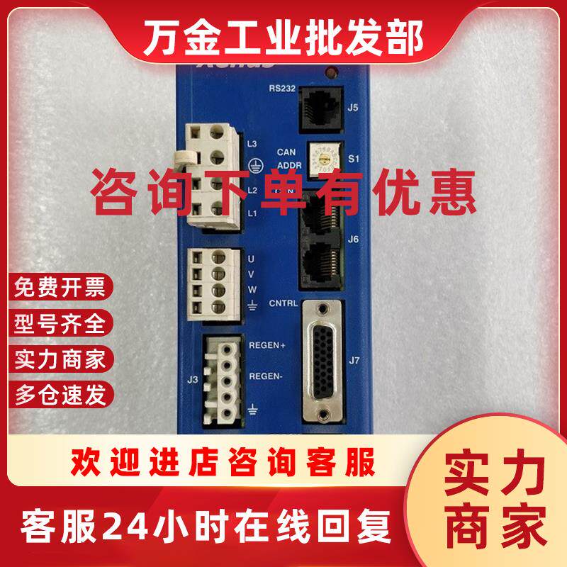 议价  XENUS XTL-230-36  800-1627 原装拆机驱动