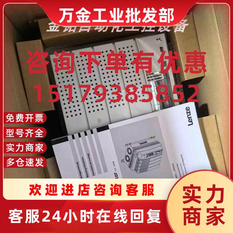 议价EVS9328-CSV003 EVF9328-CVV003 驱动器质保包邮现货议价