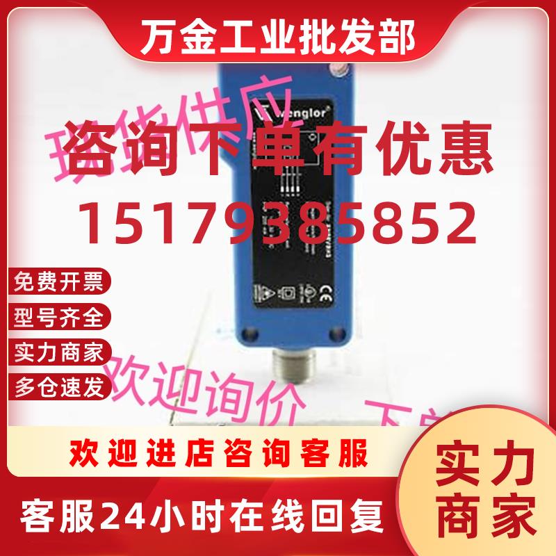 议价询价下单XN96VBH3 P1KH002 XN96PB3 P1KL002 HK12PB8议